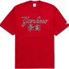 Supreme MLB New York Yankees Kanji Teams Tee Red